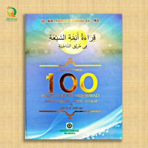 Tuntunan Praktis 100 Maqra' Qira'at Mujawwad Riwayat Qalun, Warsy, Khalaf & Qira'at Sab'ah