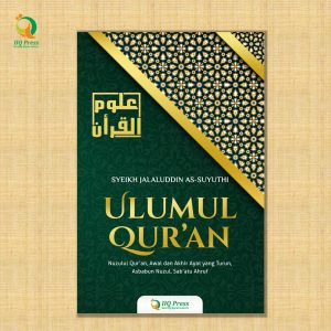 ULUMUL QUR'AN